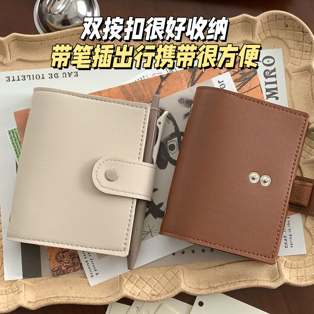 m5双按扣带笔插皮面活页本内芯外壳手帐本插画笔记PU皮本子图片