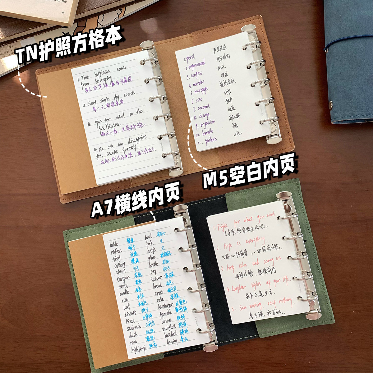 手感超糯羊巴皮M5A7护照三合一通用活页本手账本TN护照款本子外壳图片