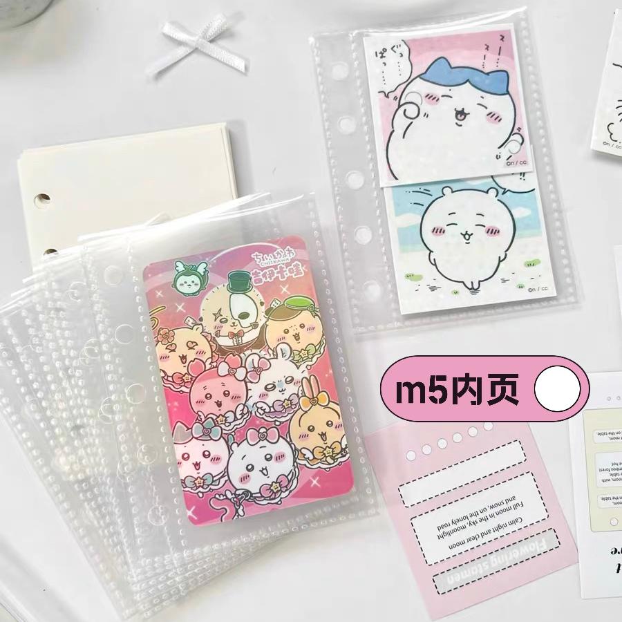 五孔双面装卡册m5单格卡页