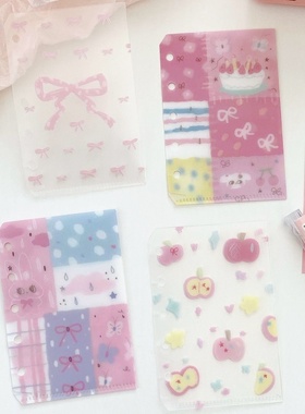 A8M5迷你糖果心事粉色系类少女心活页手帐本可拆卸PP收纳内袋内页