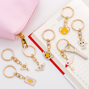 钥匙圈可爱卡通创意钥匙扣软萌动漫书包装饰挂件女生粉色清新少女