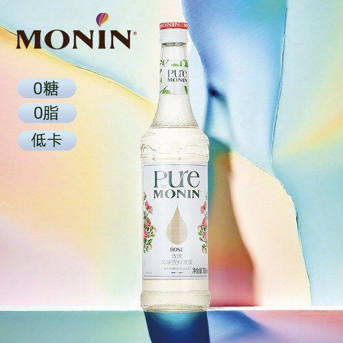莫林MONIN玫瑰风味浓浆糖浆 0脂0糖低卡咖啡鸡尾酒果汁咖啡商用