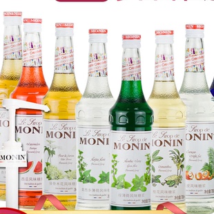 molin莫林糖浆风味焦糖百香果香草蓝柑水蜜桃桂花绿薄荷玫瑰橘皮