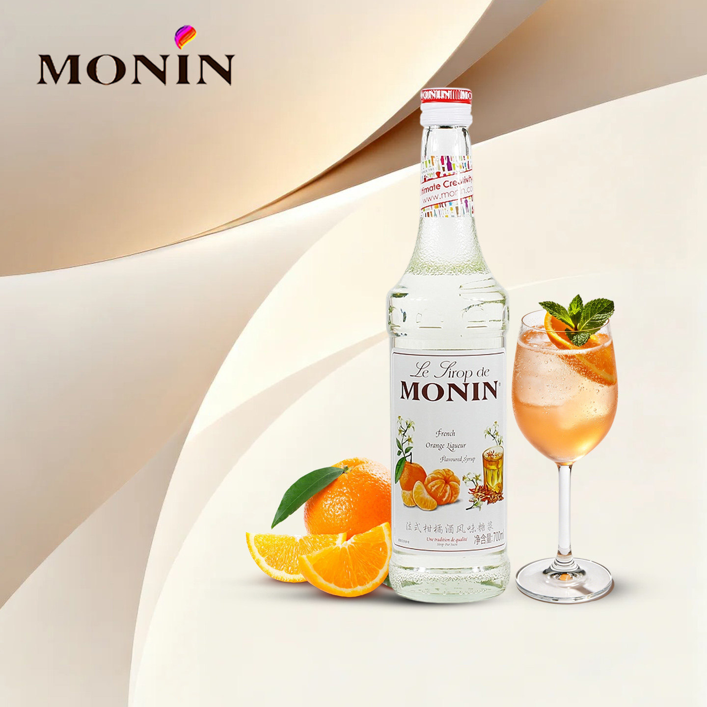莫林molin法式柑橘酒风味糖浆咖啡调酒奶茶专用调味鸡尾酒商用
