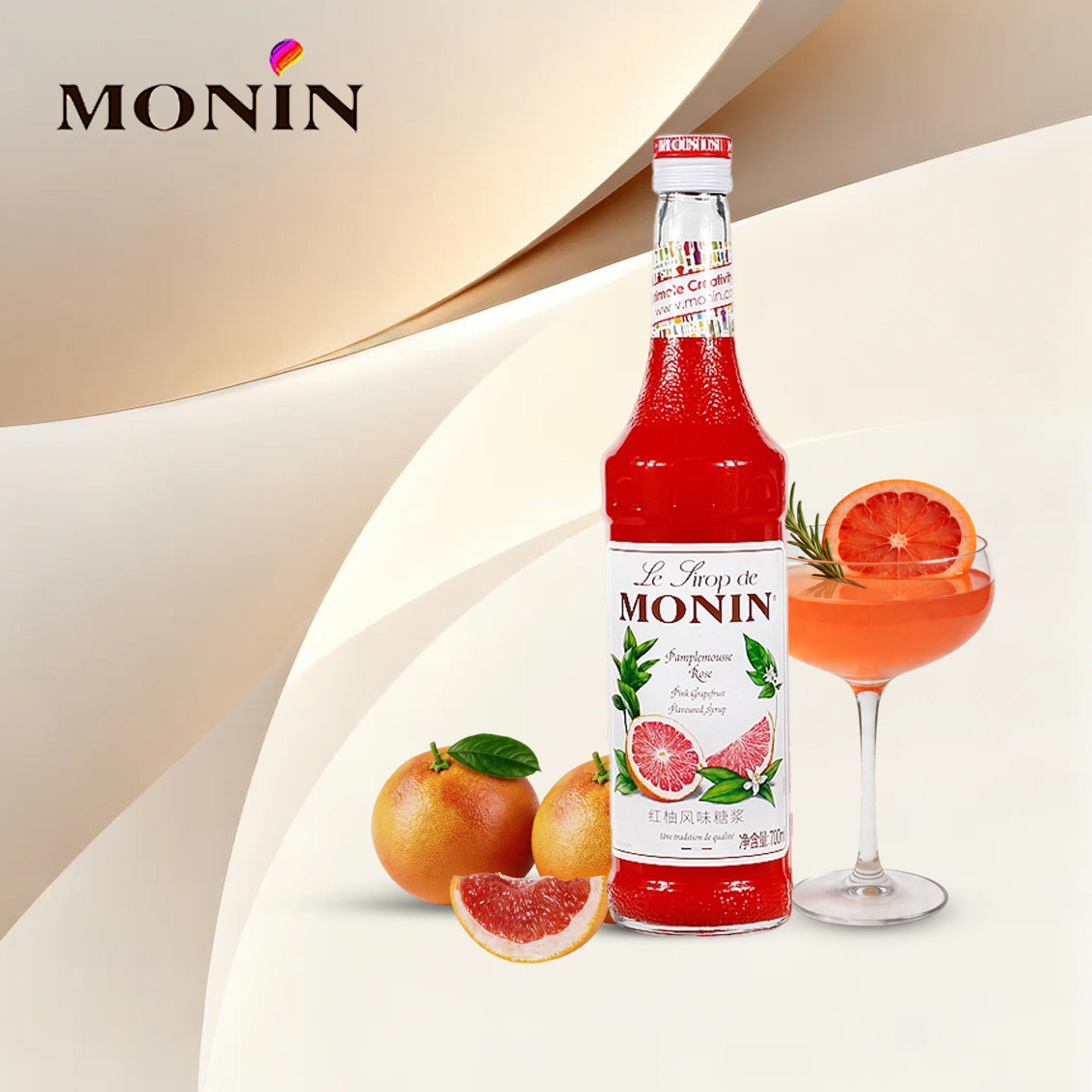 赠压头monin莫林糖浆红西柚奶茶店专用调酒咖啡浓缩调味果味小瓶