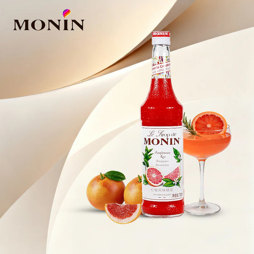 压头monin莫林糖浆果味西柚调酒