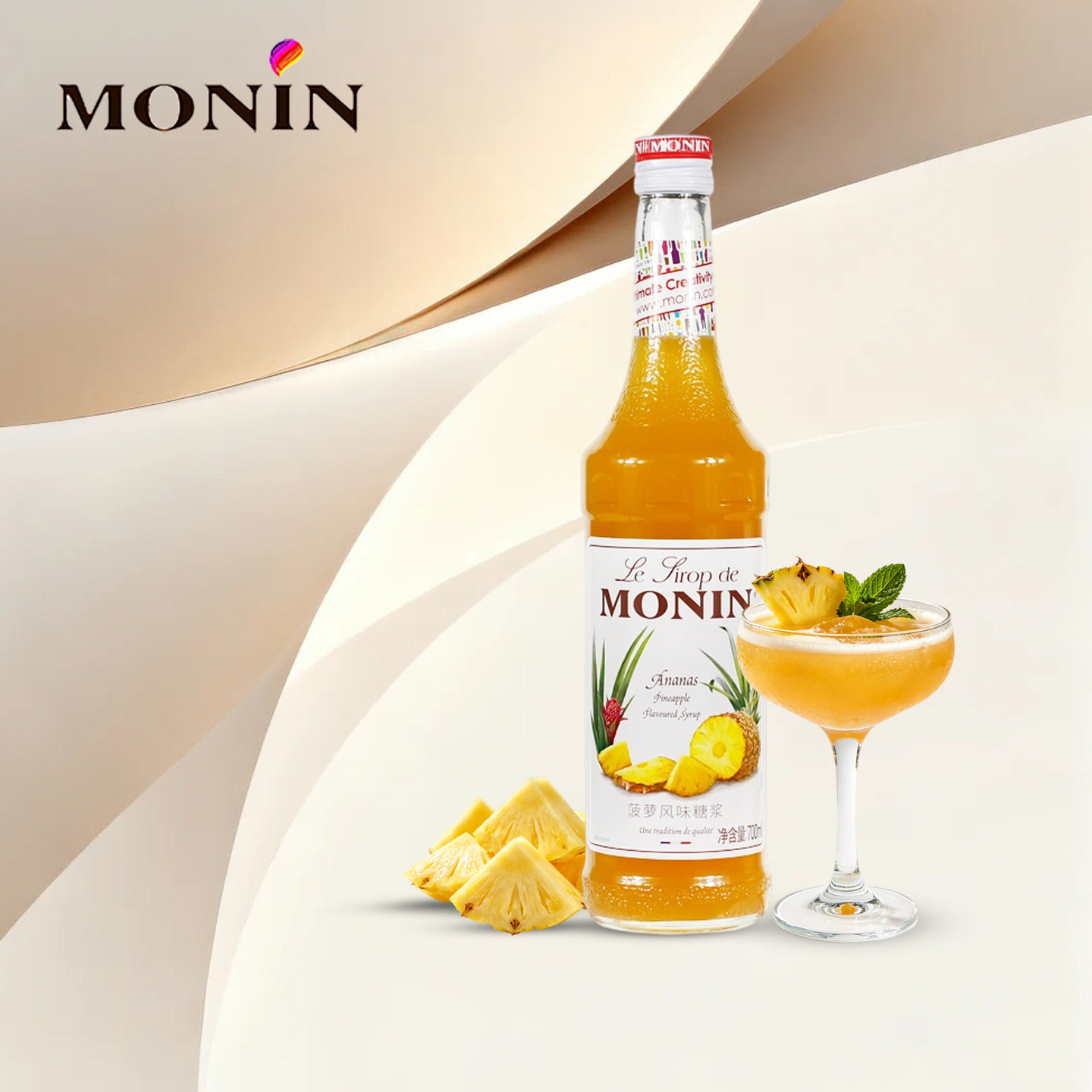 赠压头monin莫林糖浆菠萝奶茶店专用调酒咖啡浓缩调味果味小瓶