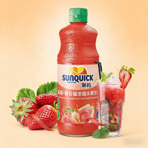 新的草莓番石榴原浆家用浓缩果汁