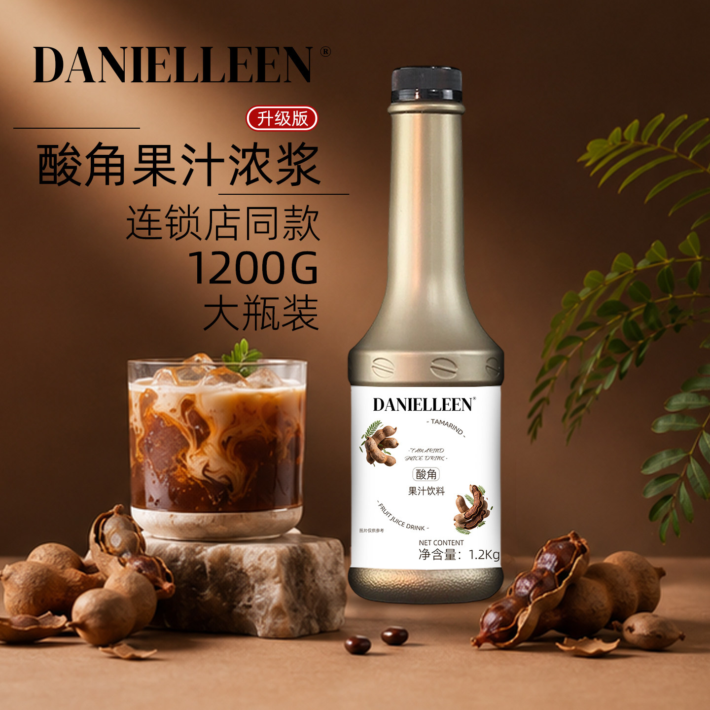 丹妮琳酸角浓缩汁罗望子酱饮料果汁美式云南浓浆果泥糖浆咖啡商用图片