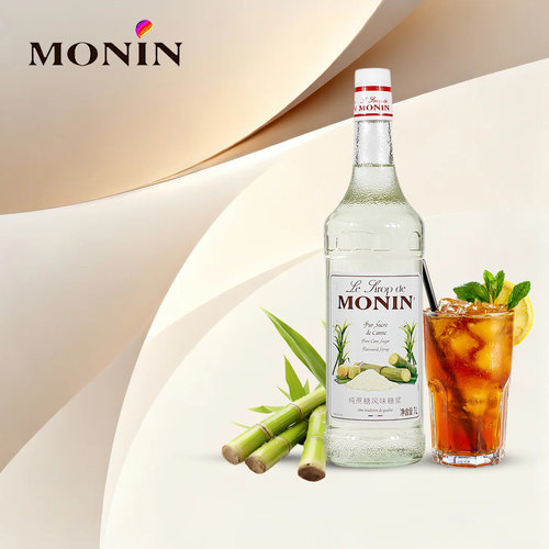 莫林MONIN纯蔗糖风味糖浆玻璃瓶1L咖啡鸡尾酒调酒糖浆果汁饮料