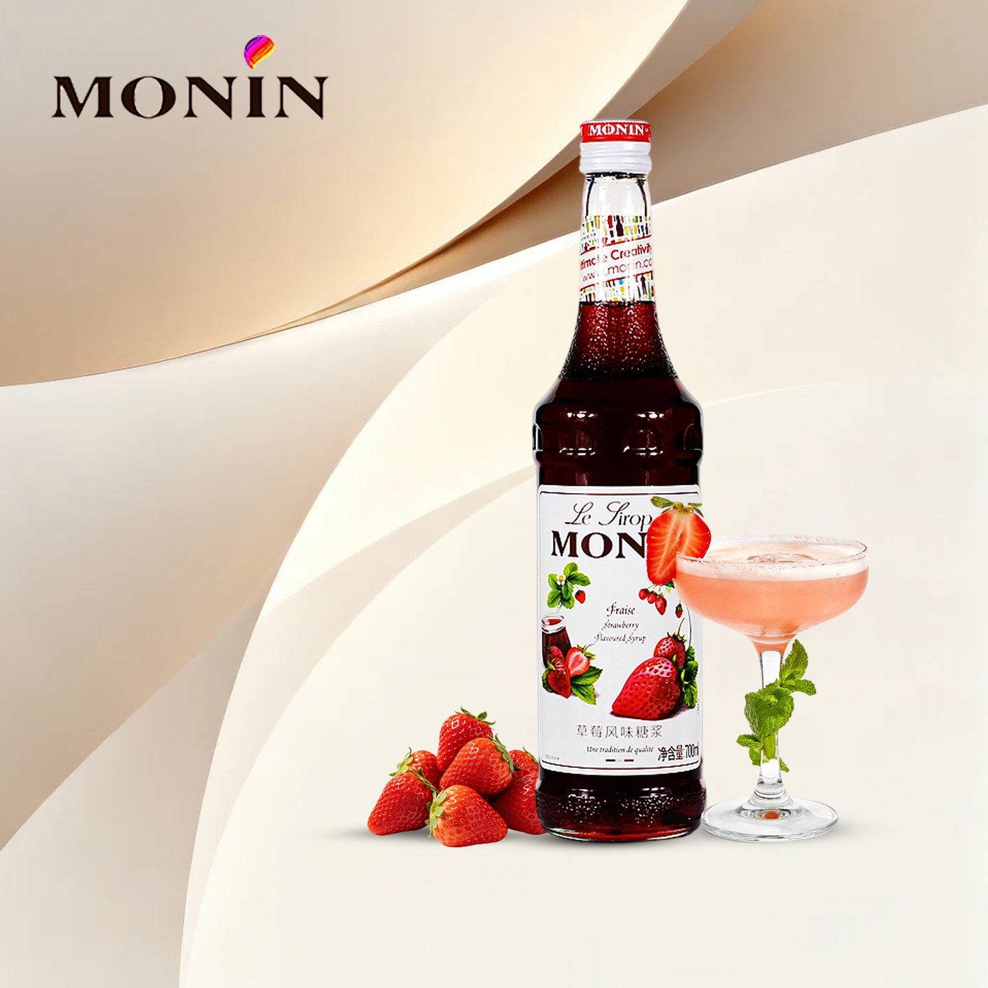赠压头莫林MONIN风味果露糖浆草莓调咖啡饮料鸡尾酒奶茶专用小瓶