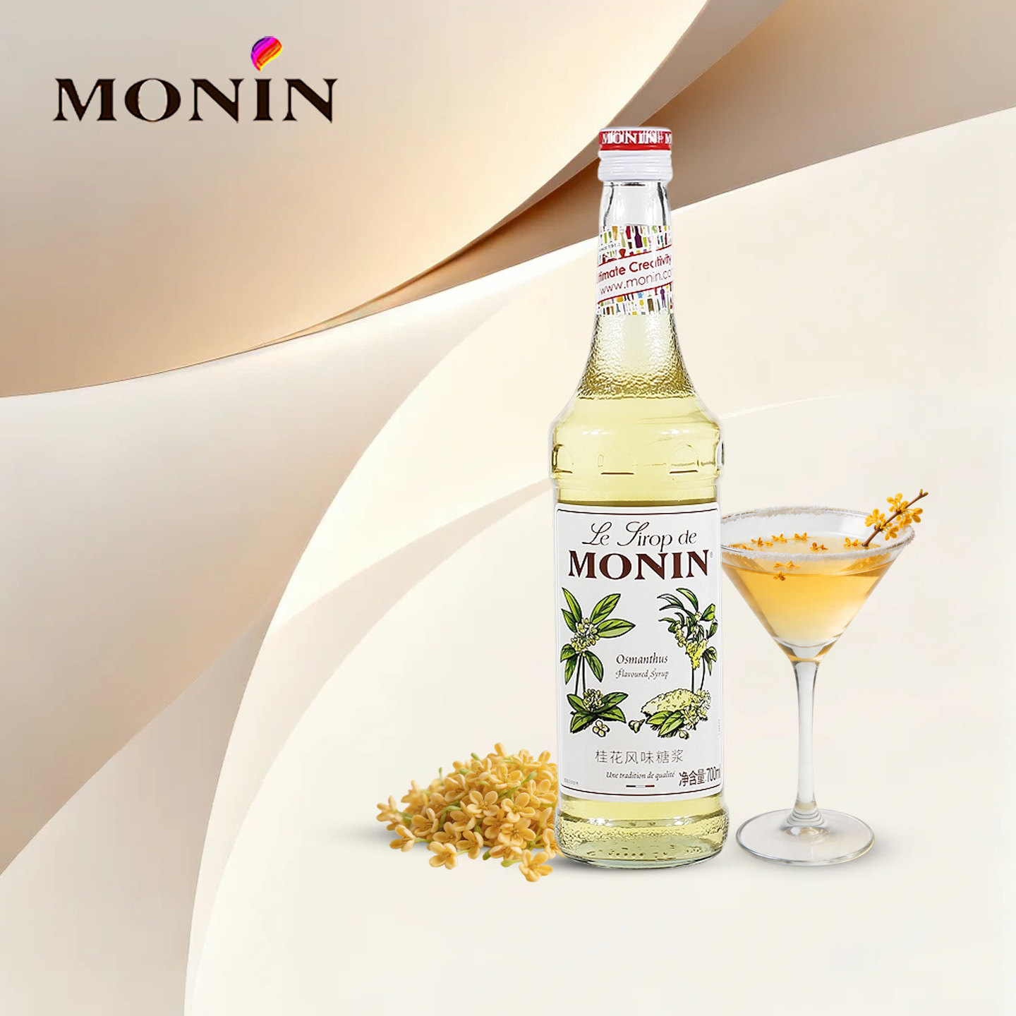 赠压头monin莫林糖浆桂花风味奶茶店专用调酒咖啡浓缩调味果味露