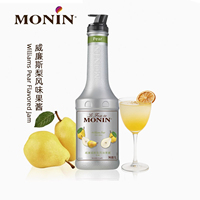 MONIN莫林威廉姆斯梨果酱果泥茶冲饮鸡尾酒奶茶店专用刨冰商用圣