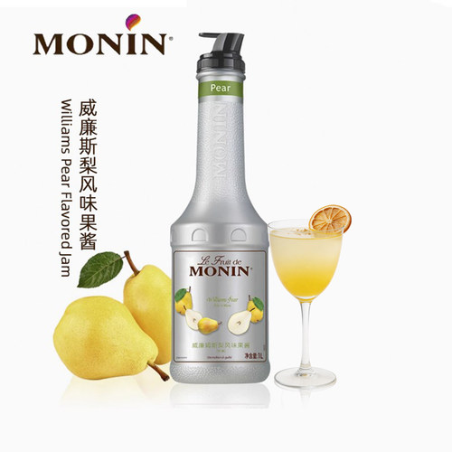 【整箱优惠】莫林威廉姆斯梨果酱