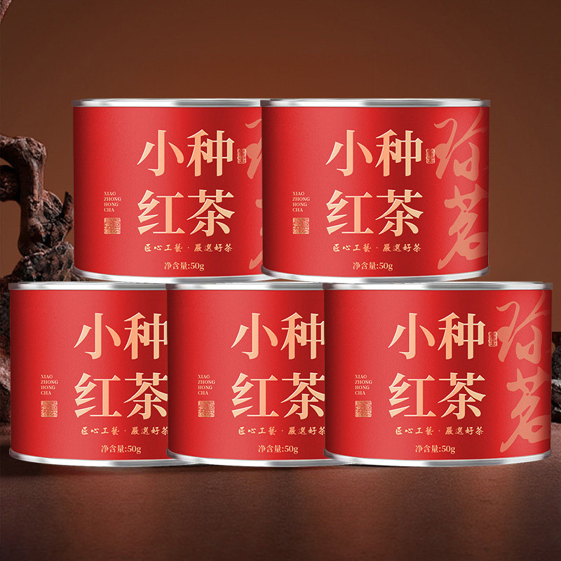 2025新茶叶武夷山小种红茶浓香型小种红茶茶叶浓香型罐装送礼长辈,茶,正山小种,淘宝优惠券,粉丝福利购,淘宝优惠卷