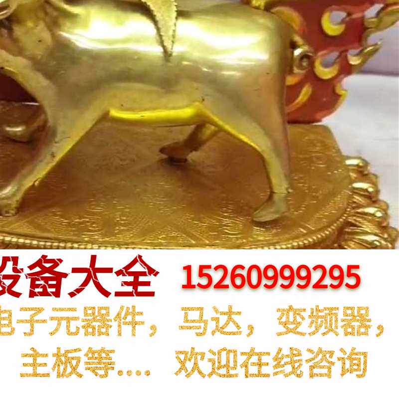 尼泊尔全鎏金 愤怒莲师金刚铠甲,高度38厘米感兴趣的话点"议价