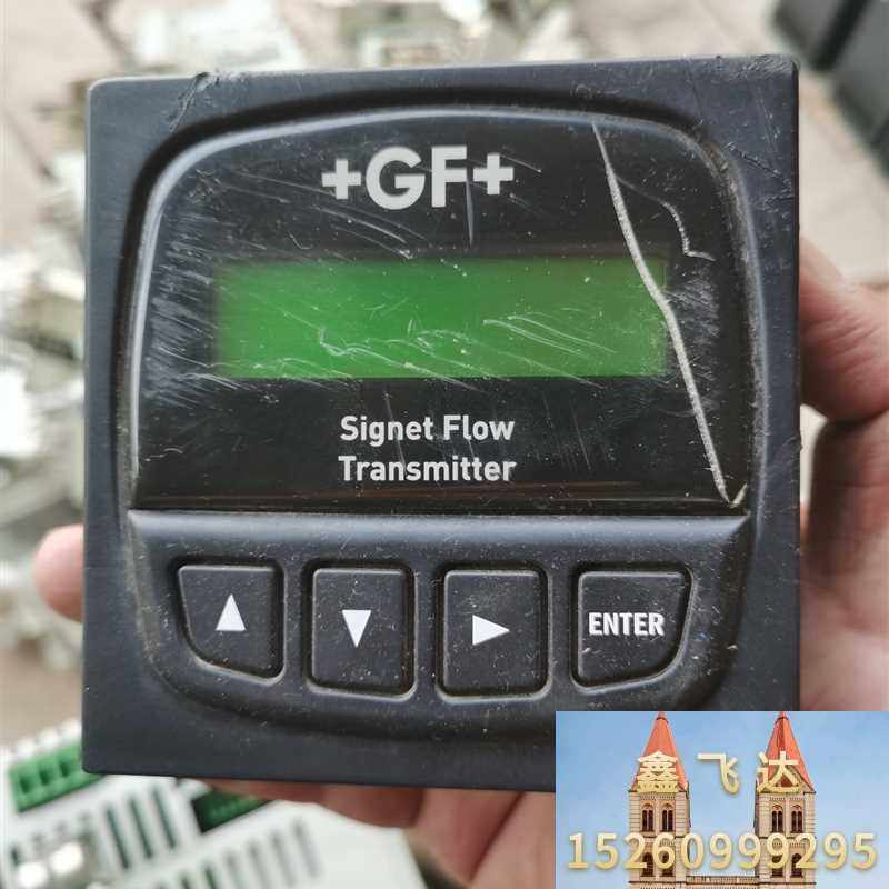 gf  signet flow transmitter 流议价
