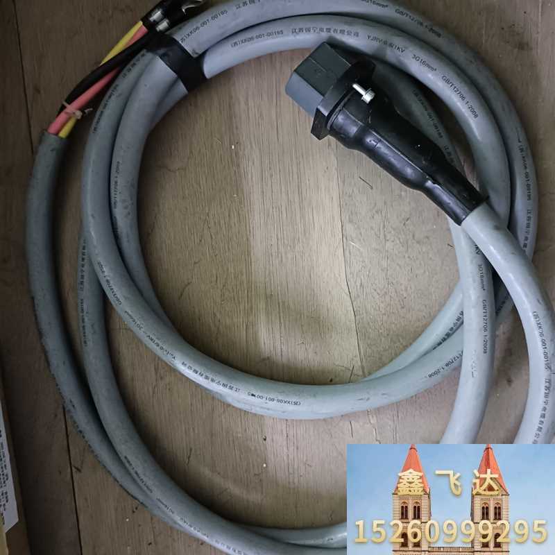 江苏国宁电缆 YJRV-0.6/1kv 3G16mm?议价