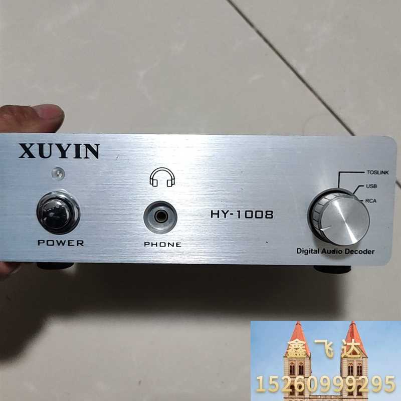 炫音xuyin hy-1008放大器 耳放 实物拍摄 正常使议价