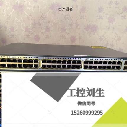 Cisco思科WS-C3750-48TS-S全千兆交换机。有询价下单