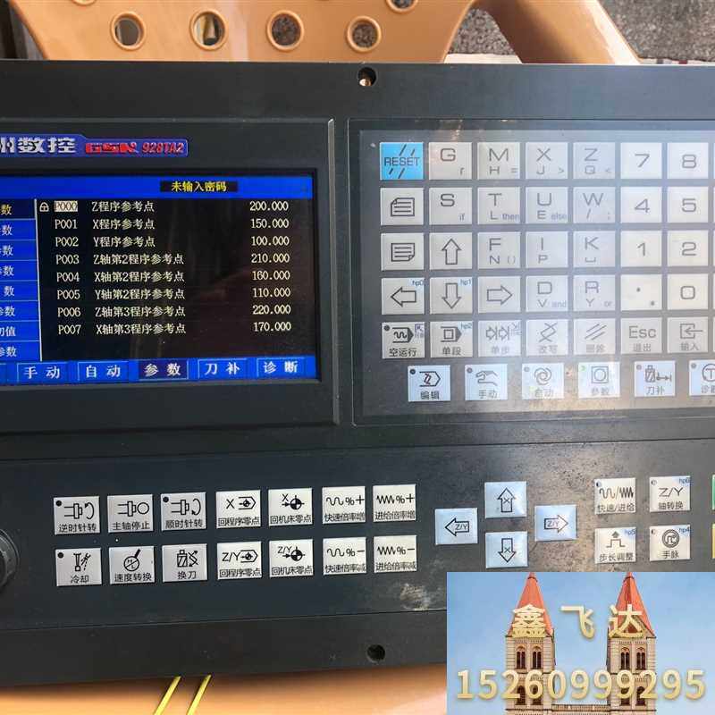 广数gsk928ta2系统.拆机件.功能包好  成色不错议价