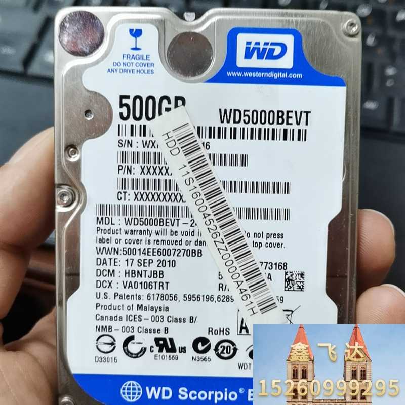 WD 500GB硬盘联想B460换固态硬盘拆下来的。现低价议价