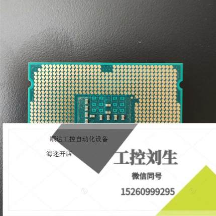 戴尔品牌机拆机inter i5 4590 CPU   80多询价下单