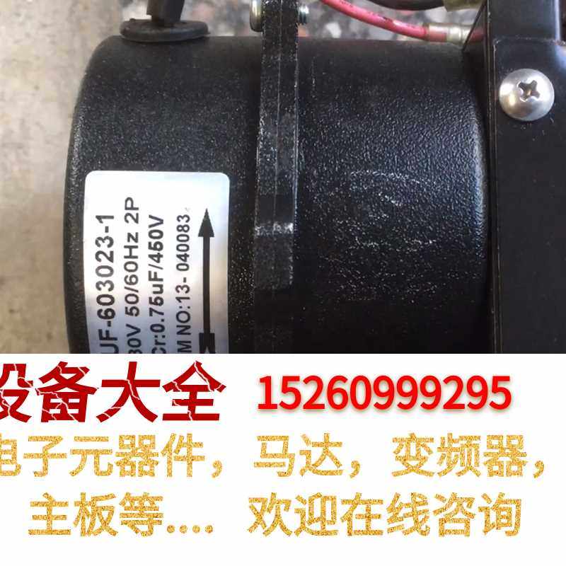 台湾福佑uf6030cba23h-l台湾福佑fulltech议价