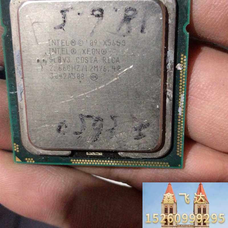 至强处理器 x5650 1366 成色随机 测试好发出议价