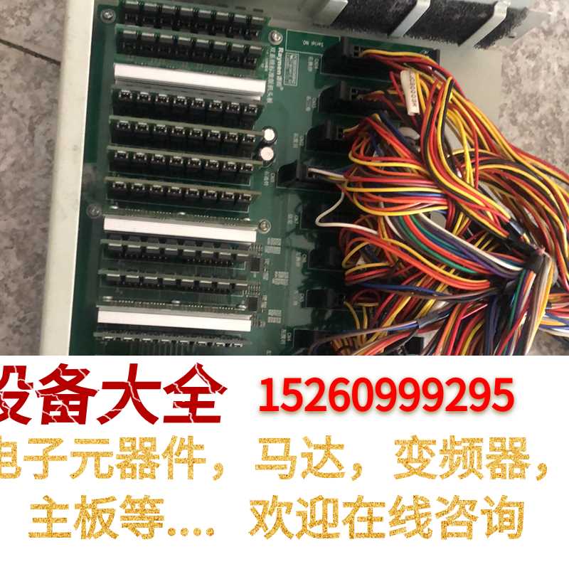 拆机电脑横机 睿能系统双系统 标准版机头板!议价