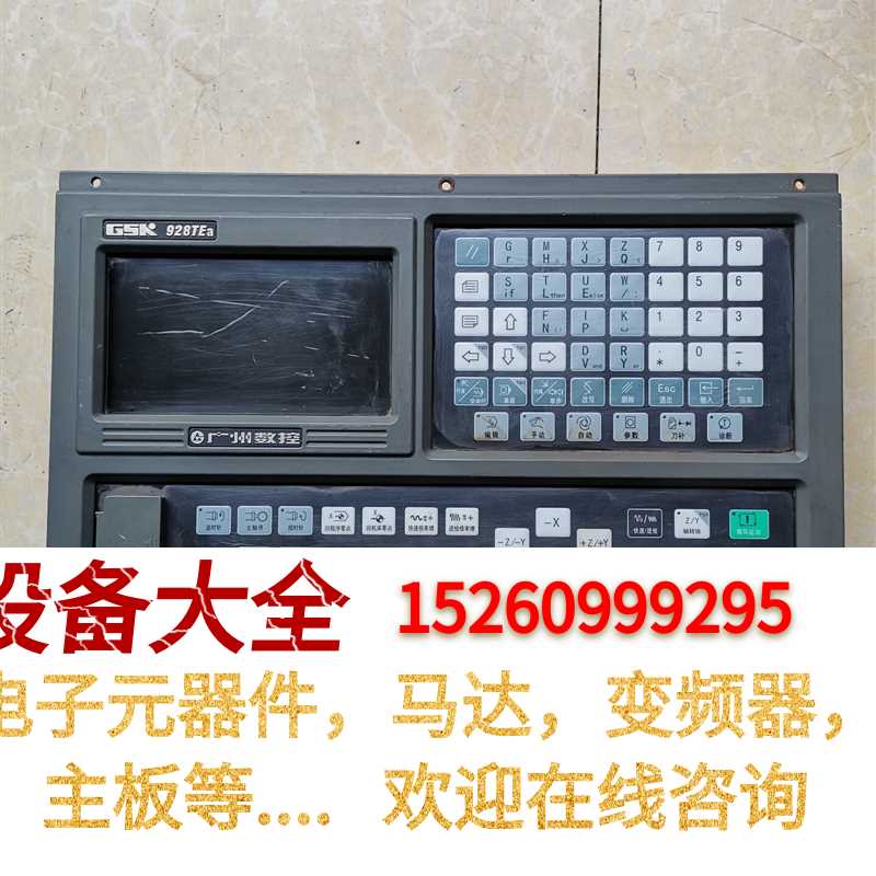 拆机广数928tea系统,实物拍摄,质量包好,无拆无修,需要议价