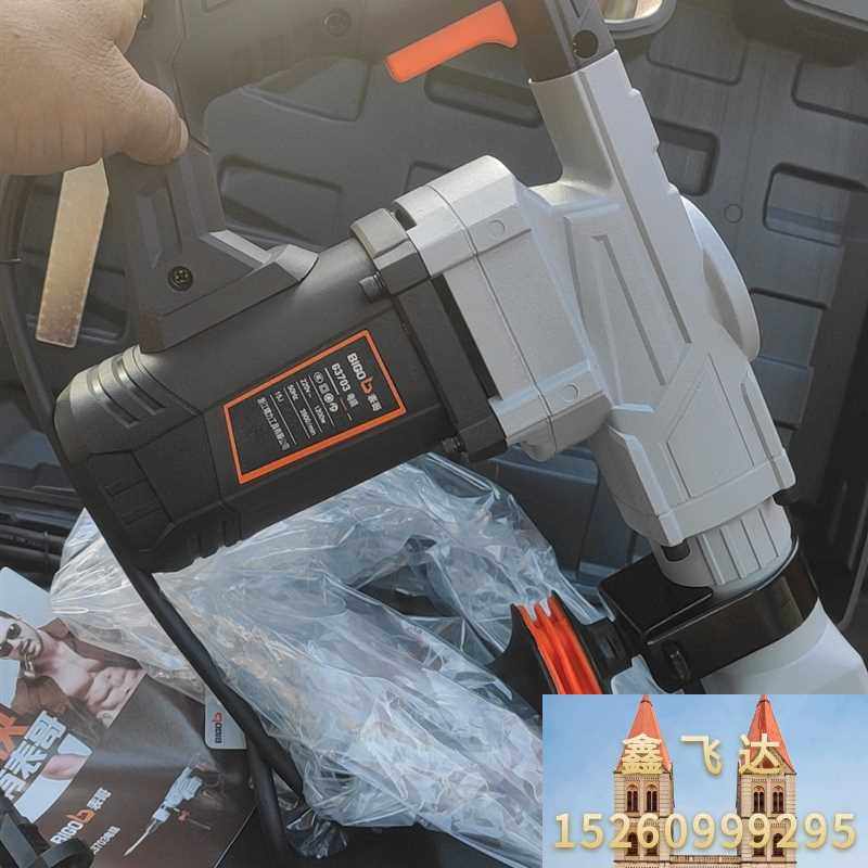 精力,表哥电镐,活动价,力度大有礼品送议价