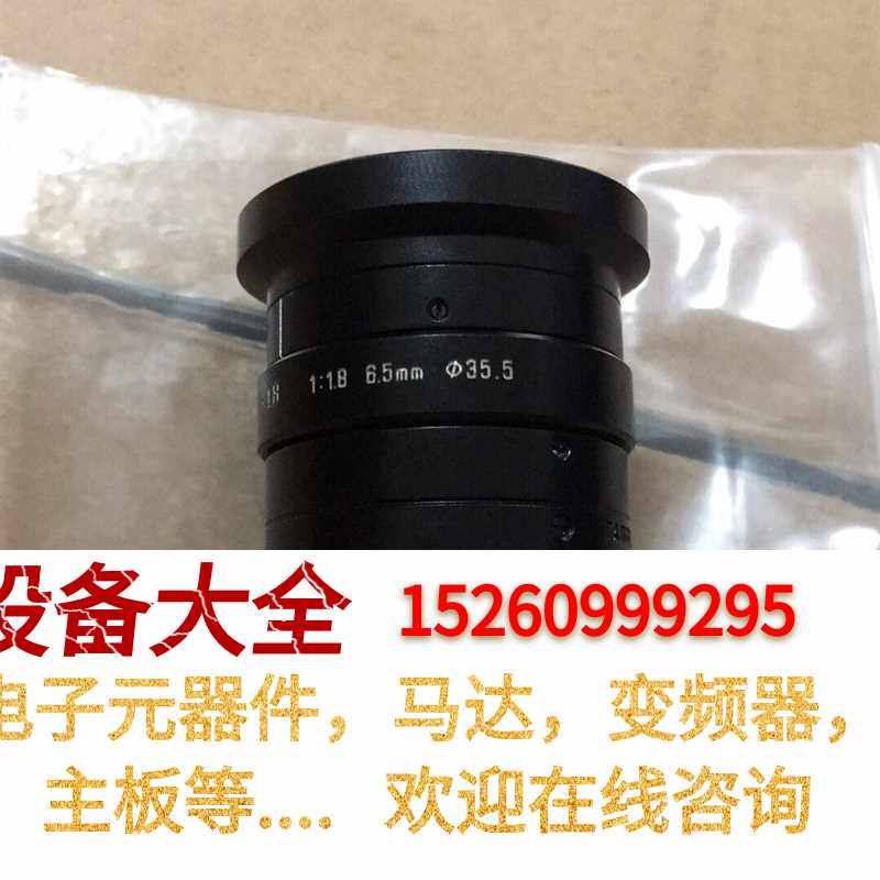 5mm定焦工业镜头c口2/3f1.8百万像素高清镜头议价