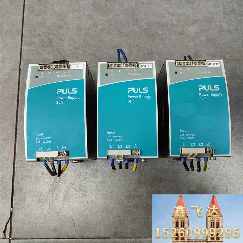 puls 普尔世sl5.601,输入电压400-500v,输议价