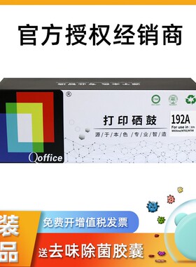 原装兼容惠普93A打印机硒鼓 LaserJet M435nw M706/N M701A M701N CZ192A HP93A