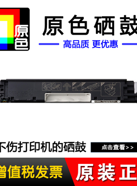 兼容佳能054打印机硒鼓适用iC MF641Cw MF643Cdw MF645Cx LBP621Cw LBP623Cdn LBP623Cdw 惠普CF500A m254nw