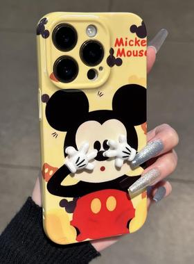 遮脸米奇适用iPhone16pro手机壳13苹果15promax可爱12女11华为mate60新款p70菲林硬壳vivo小米14荣耀oppo红米