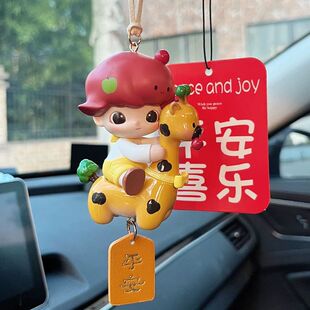 dimoo动物王国系车挂件汽车内饰车载吊坠装饰后视镜网红挂饰礼物