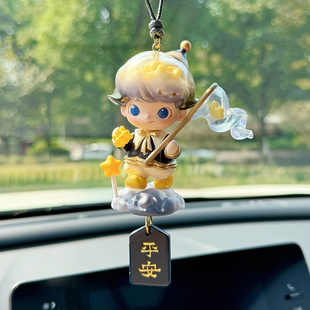 泡泡玛特车挂popmart梦里梦外dimoo捕星星的人汽车后视镜车载挂件
