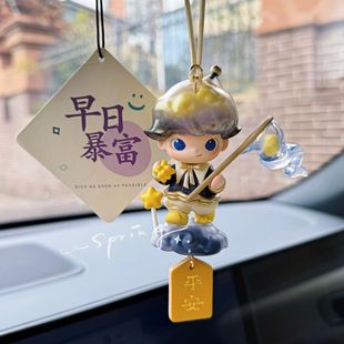 泡泡玛特DIMOO梦里梦外汽车车挂后视镜车载挂件创意可爱高级感diy