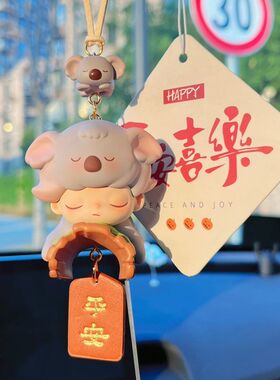 泡泡玛特车挂dimoo贪睡考拉车载后视镜挂饰车内装饰diy创意礼物潮