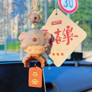 泡泡玛特车挂dimoo贪睡考拉车载后视镜挂饰车内装 饰diy创意礼物潮