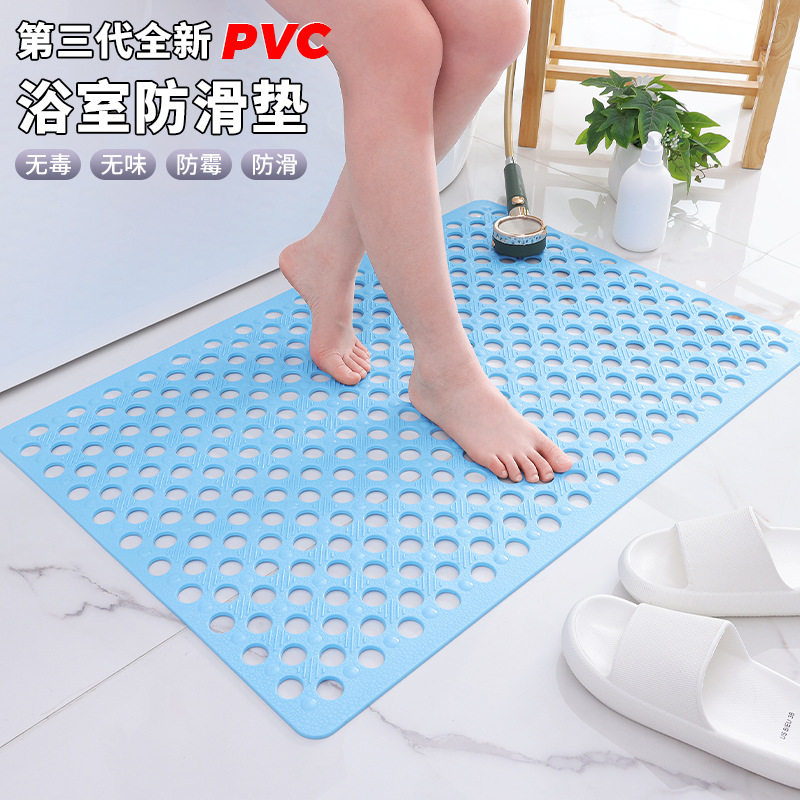 浴室防滑防摔PVC圆孔地垫