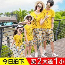 大码亲子装夏款胖爸爸胖妈妈一家三口四口母子母女装洋气加肥加大