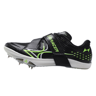 海尔斯CPL专业跳鞋三级跳远钉鞋男女学生田径比赛三级跳远鞋