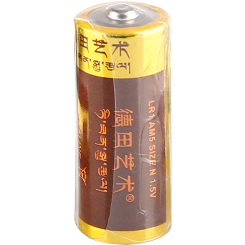 德田艺术原装车载太阳能转轮转筒摆件专用8号 1.5V伏LR1碱性电池