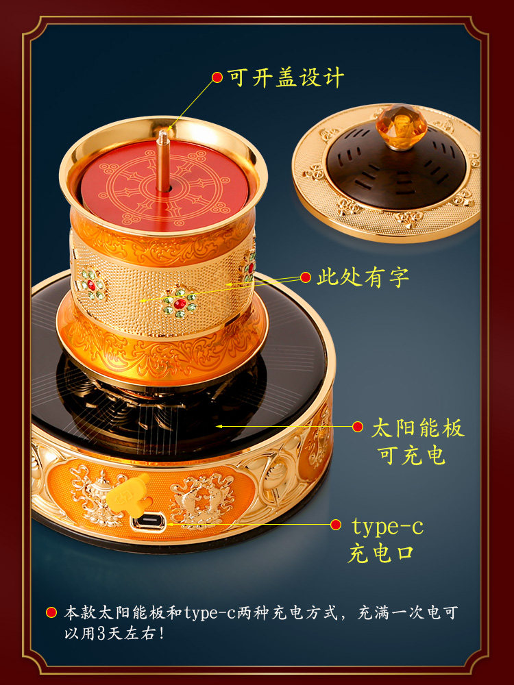 德天车载自动旋转合金转轮汽车装饰中控仪表座装饰太阳能充电
