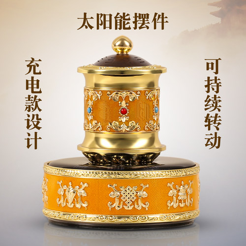 德田合金转轮内置文书平安饰品