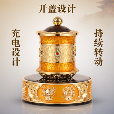 德田车载太阳能自动转轮汽车摆件中控仪表台平安合金筒可充电饰品