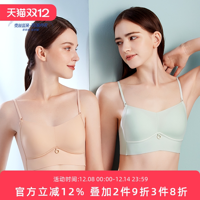 夏季法式三角杯无痕交叉美背抹胸